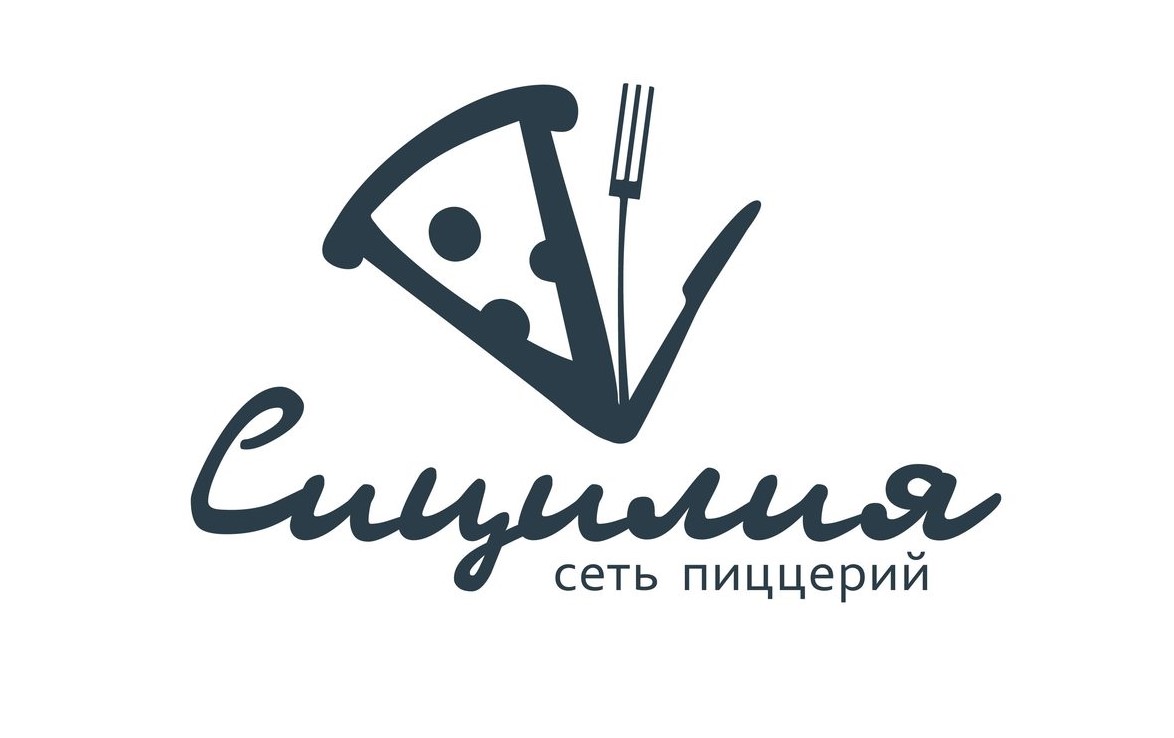 Сицилия