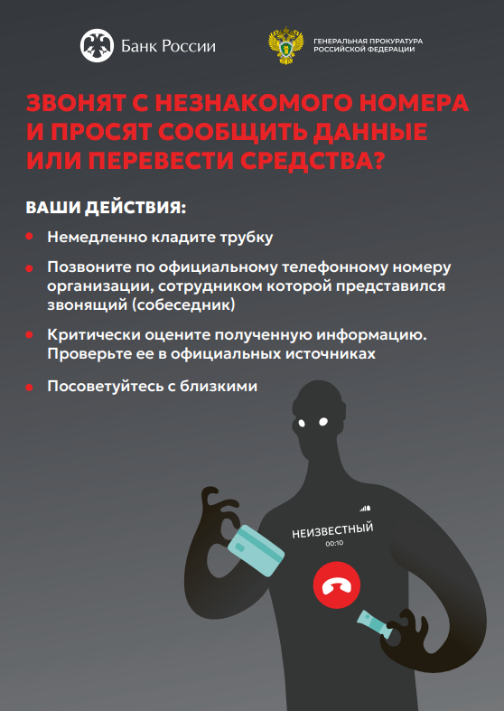 Безымянный.png