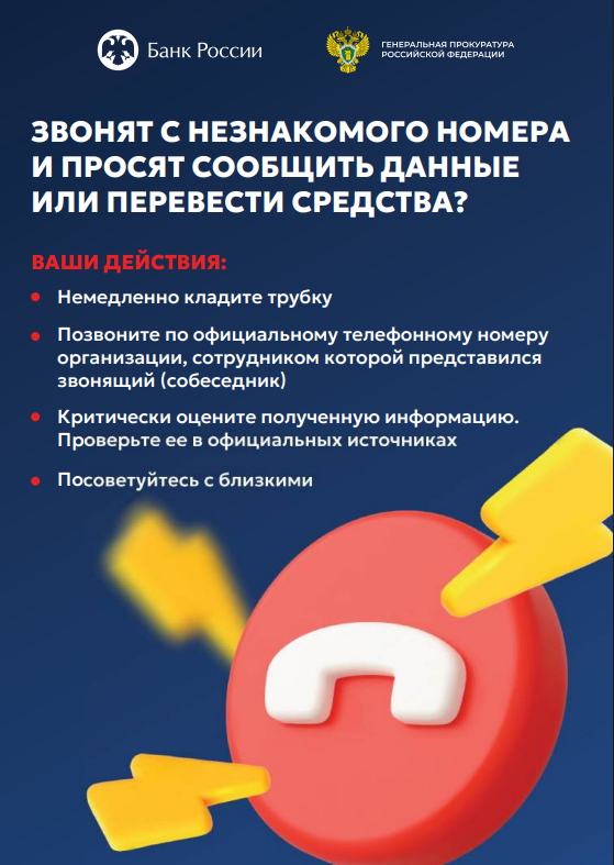 Безымянный3.png