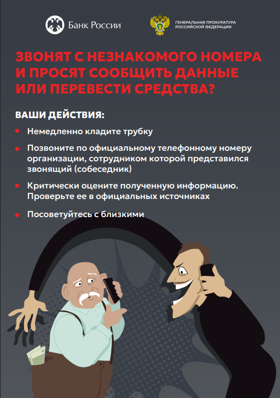 Безымянный2.png