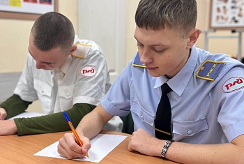 ПИСЬМО В БУДУЩЕЕ