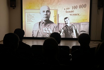 ДЕНЬ РАЗГРОМА СОВЕТСКИМИ ВОЙСКАМИ НЕМЕЦКО-ФАШИСТСКИХ ВОЙСК В СТАЛИНГРАДСКОЙ БИТВЕ