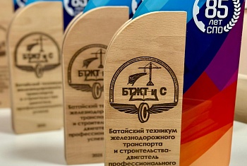 85 ЛЕТ СИСТЕМЕ СПО