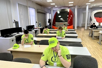 ПРОФЕССИОНАЛЫ-2026