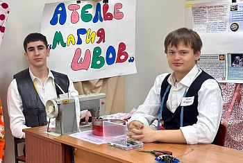 День, когда забота становится искусством 