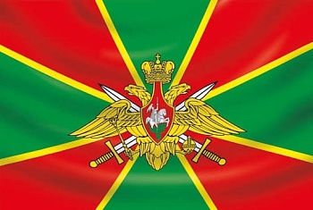 Встреча с представителями ФСБ России