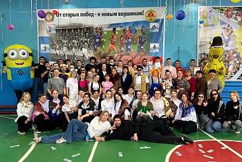 ДЕНЬ СТУДЕНТА 2026