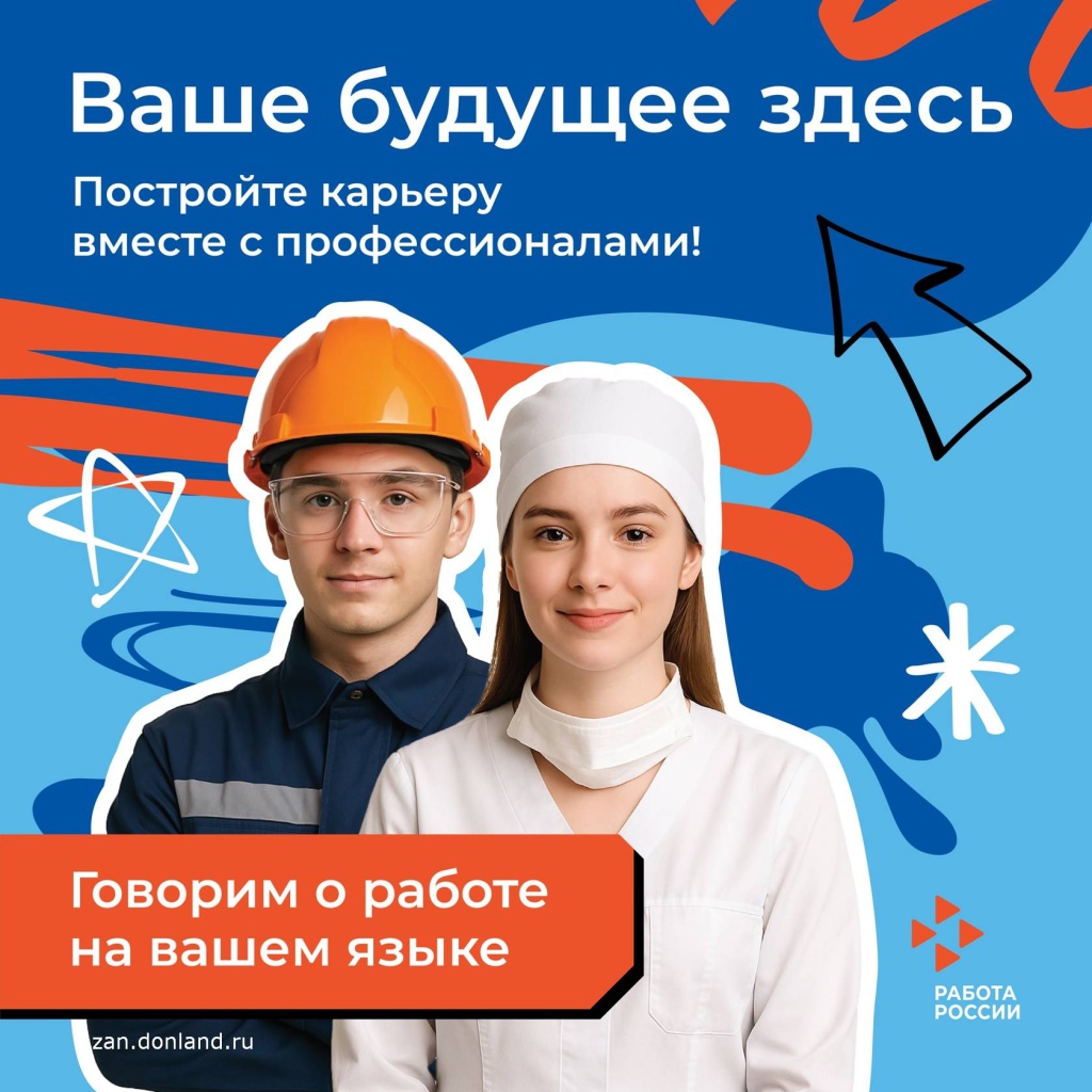 Слайд1.JPG