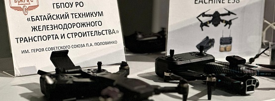 НА СТЫКЕ ТЕХНОЛОГИЙ И ПАТРИОТИЗМА