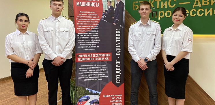 ДЕНЬ ОТКРЫТЫХ ДВЕРЕЙ: ШАГ К УСПЕШНОЙ КАРЬЕРЕ