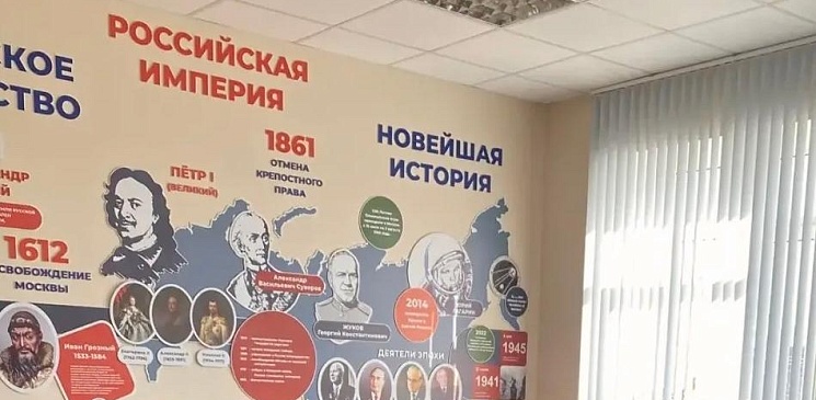 Разговоры о важном "Большой театр"