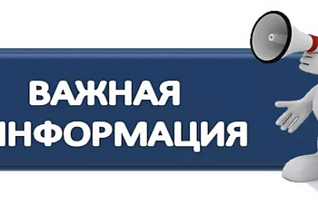 Приказы о зачислении